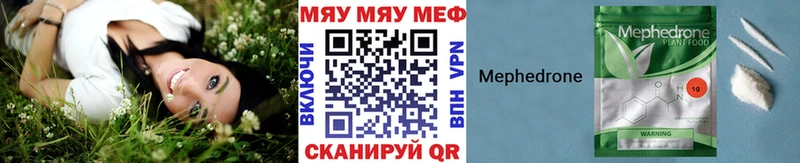 Наркота Балаково ГАШ  Псилоцибиновые грибы  Меф  Марихуана 