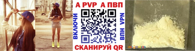 это состав  наркота  omg ссылки  Балаково  Alpha PVP СК КРИС 