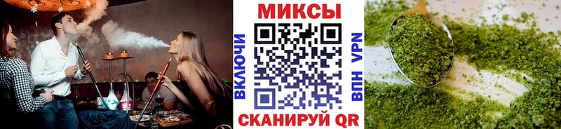 Бутират BDO  Балаково 