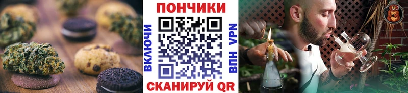 Еда ТГК марихуана  купить наркоту  Балаково 