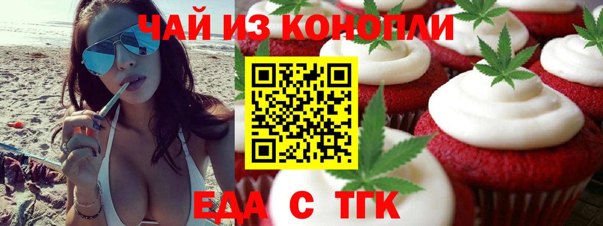 Галлюциногенные грибы Балаково