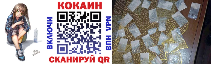 Cocaine VHQ  Балаково 