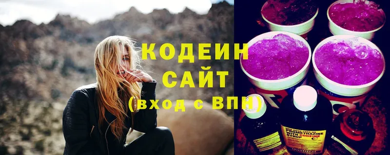 что такое   Балаково  ссылка на мегу tor  Кодеиновый сироп Lean Purple Drank 