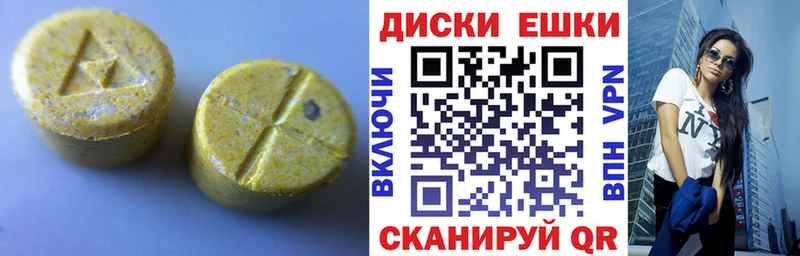 Экстази DUBAI  купить закладку  kraken зеркало  Балаково 