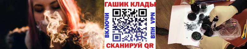 ГАШИШ ice o lator  Балаково 