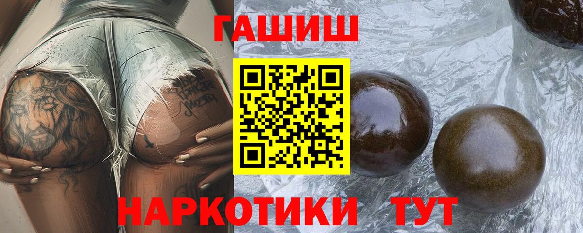 Метадон  ТГК  NBOMe  Вход с VPN  COCAIN  Alpha PVP СК   Балаково  Как найти наркотики?  МАРИХУАНА  LSD-25  Гашиш  Меф  