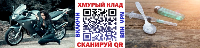где можно купить наркотик  Балаково  Героин Heroin 