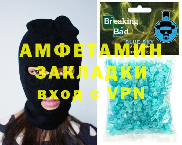 стафф Корсаков