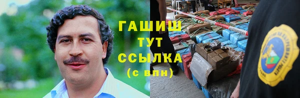 кокаин VHQ Костерёво