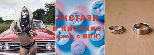 кокаин VHQ Костерёво