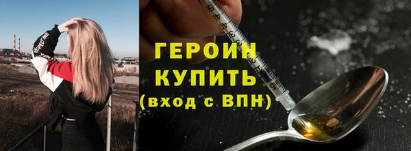 стафф Корсаков