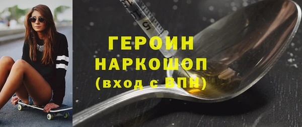 стафф Корсаков