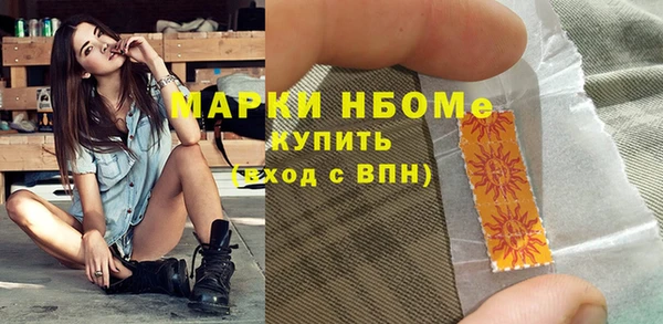 таблы Вязники