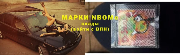 мефедрон мука Вяземский