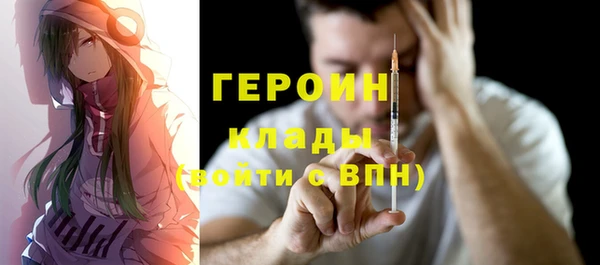 стафф Корсаков