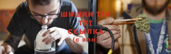 бутик Вязьма