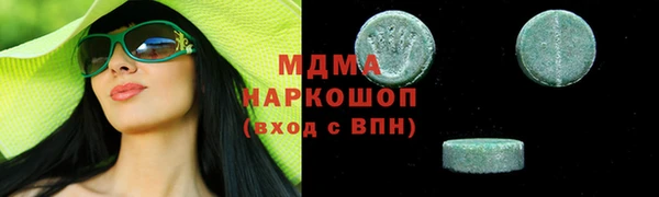 стафф Корсаков