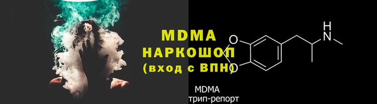 стафф Корсаков