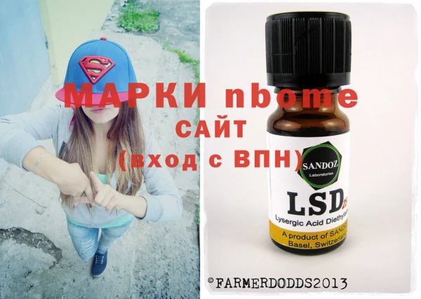 таблы Вязники