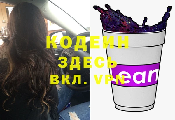 кокаин VHQ Костерёво