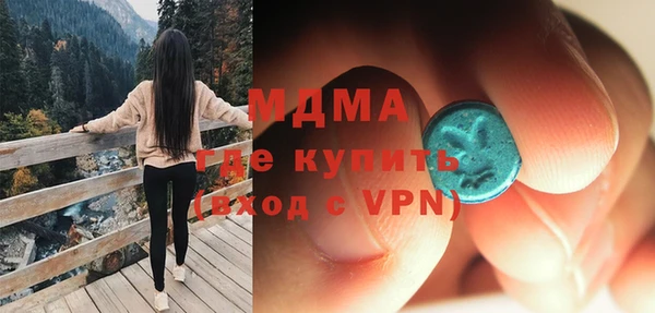 стафф Корсаков