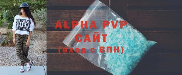 стафф Корсаков