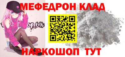 меф Апрелевка