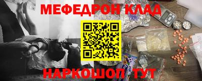 ALPHA-PVP Апшеронск