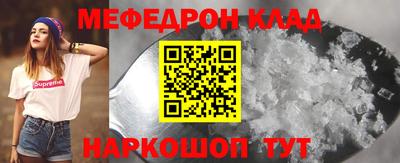 ALPHA-PVP Апшеронск