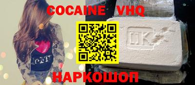 ALPHA-PVP Апшеронск