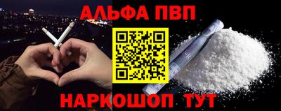 эйфоретик Аргун