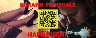 соль ск Апшеронск