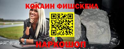 ALPHA-PVP Апшеронск