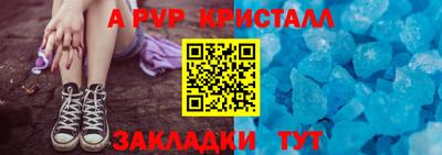 амфетамин Апрелевка