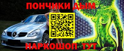 соль ск Апшеронск