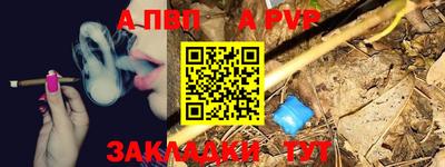 Альфа ПВП Аргун