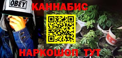 соль ск Апшеронск