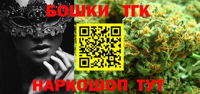 соль ск Апшеронск