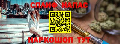 ALPHA-PVP Апшеронск