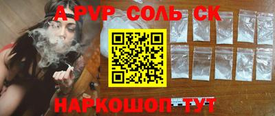 Альфа ПВП Аргун