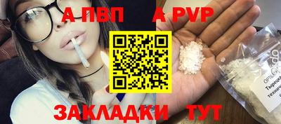 амфетамин Апрелевка