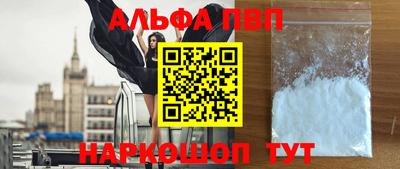 эйфоретик Аргун