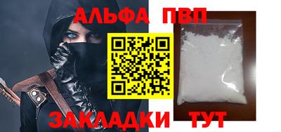 амфетамин Апрелевка