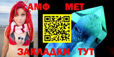 ALPHA-PVP Апшеронск