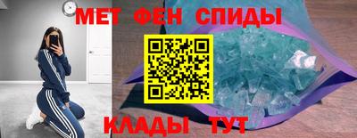 ALPHA-PVP Апшеронск