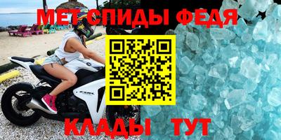 ALPHA-PVP Апшеронск