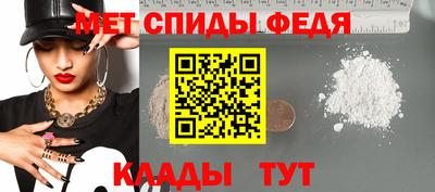амфетамин Апрелевка