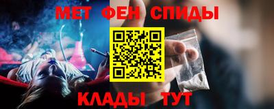 амфетамин Апрелевка