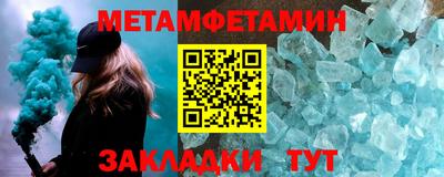 меф Апрелевка