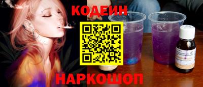 ALPHA-PVP Апшеронск